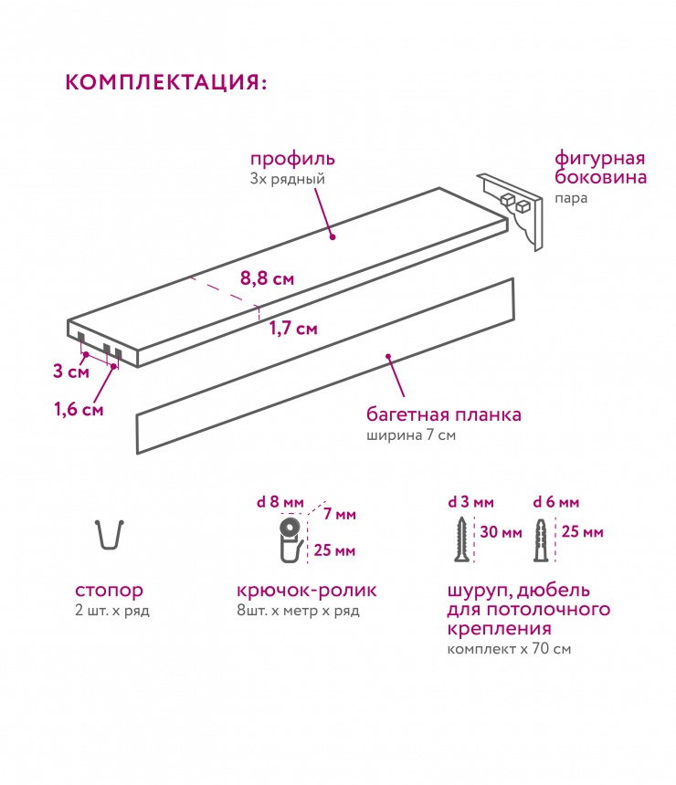 Изображение товара