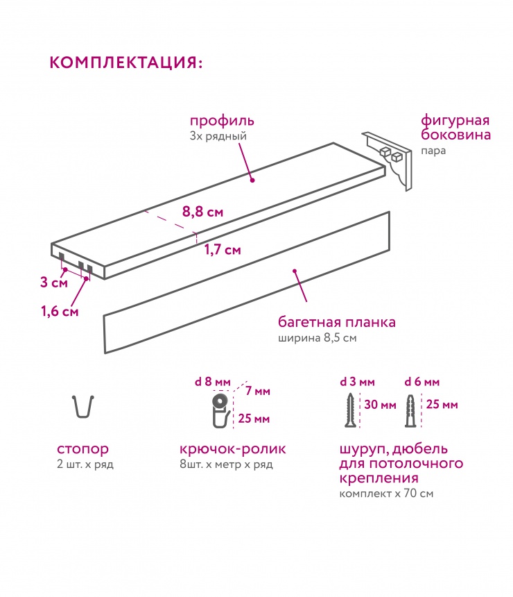 Изображение товара